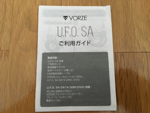 ufo sa